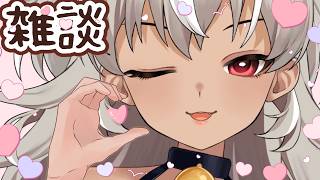 【 雑談 】電子レンジで卵を温めたら爆発した（無事）初見さんもROMさんも常連さん誰でも歓迎！【 灰音シャル/個人勢 】