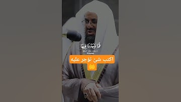قال فما خطبكم أيها المرسلون😪  بصوت سعود الشريم  تلاوة خاشعة💙🎧🤍#تلاوات #سعودالشريم #تلاوة خاشعة