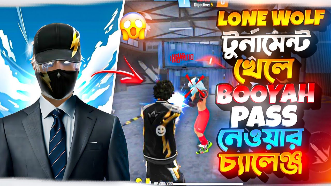 LONE WOLF টুর্নামেন্ট খেলে BOOYAH PASS নেওয়ার চ্যালেঞ্জ 🥶😱 আমরা কি পারবো Booyah pass নিতে 