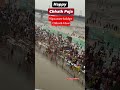 Signature bridge#🙏chhathpuja #trend #ytshorts #chhathgeet🙏🌺♥️ 2025