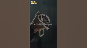وإذا سألك عبادي عني فإني قريب #سورة_البقرة #احمد_العجمي #trend #اكسبلور #trending #explore #قرآن