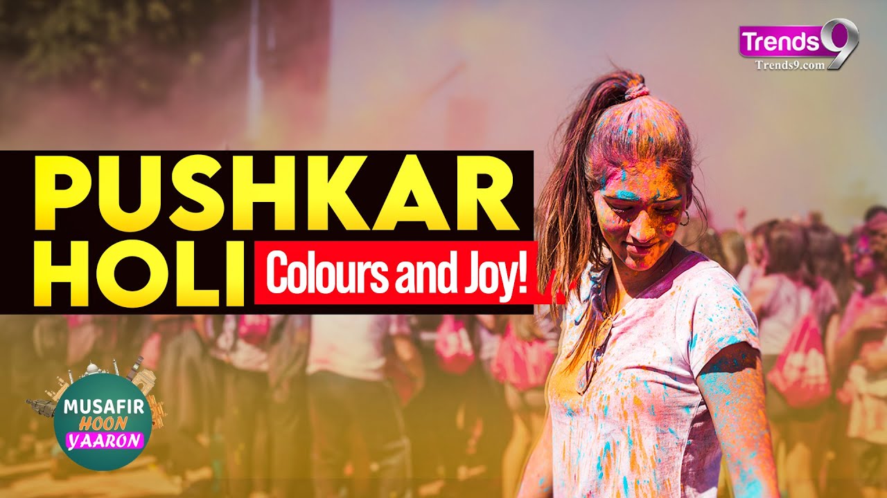 Pushkar Holi Guide | Pushkar Holi Party | Stays in Pushkar | How to Reach Pushkar 