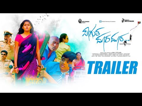 Sagutha Doora Doora Trailer | New Kannada Trailer 2020 | Apeksha P, Mahesh, Mst.Ashik | Ravi Teja