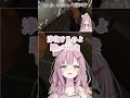 まのさば声優 「私スピってるから!!(?)」#shorts