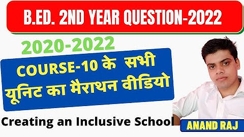 Bihar University B.Ed.2nd year mairathan Video।। course-10 Creating an Inclusive school।। 2020-2022