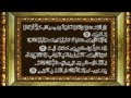 Tafsir surat al Baqarah 103 105 Jihad Pagi edisi 15 Desember 2013