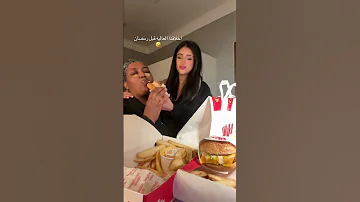 رمضان رغد رغد الكويتية تيك توك ترند Makeup Ootd رغد الكويتيه 
