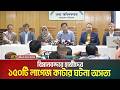 বিমানবন্দরে হাজীদের ১৫০টি লাগেজ কাটার ঘটনা অসত্য এবং ঢাকায় এমন কোনো ঘটনা ঘটেনি : বিমান প্রতিমন্ত্রী