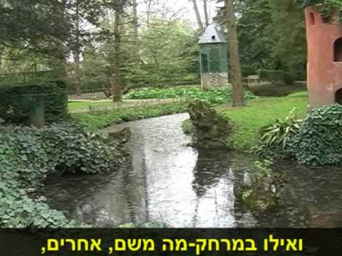 VICTORZ : PROUST-4/4-ויקטור - מרסל פרוסט : הפארק של סוואן - עברית -