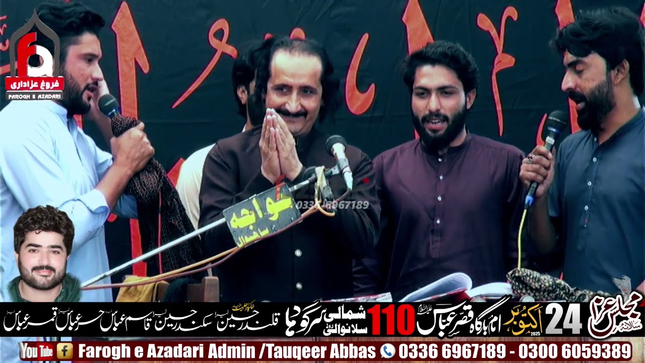 Best New Qaseedy 2025 Zakir Naheed Abbas Jag 24 October 2025 110 Chak Sargodha 