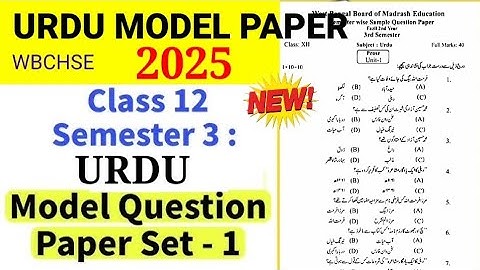 Class 12 Semester 3: subject:-Urdu Model paper set:-1 wbchse Urdu question answer