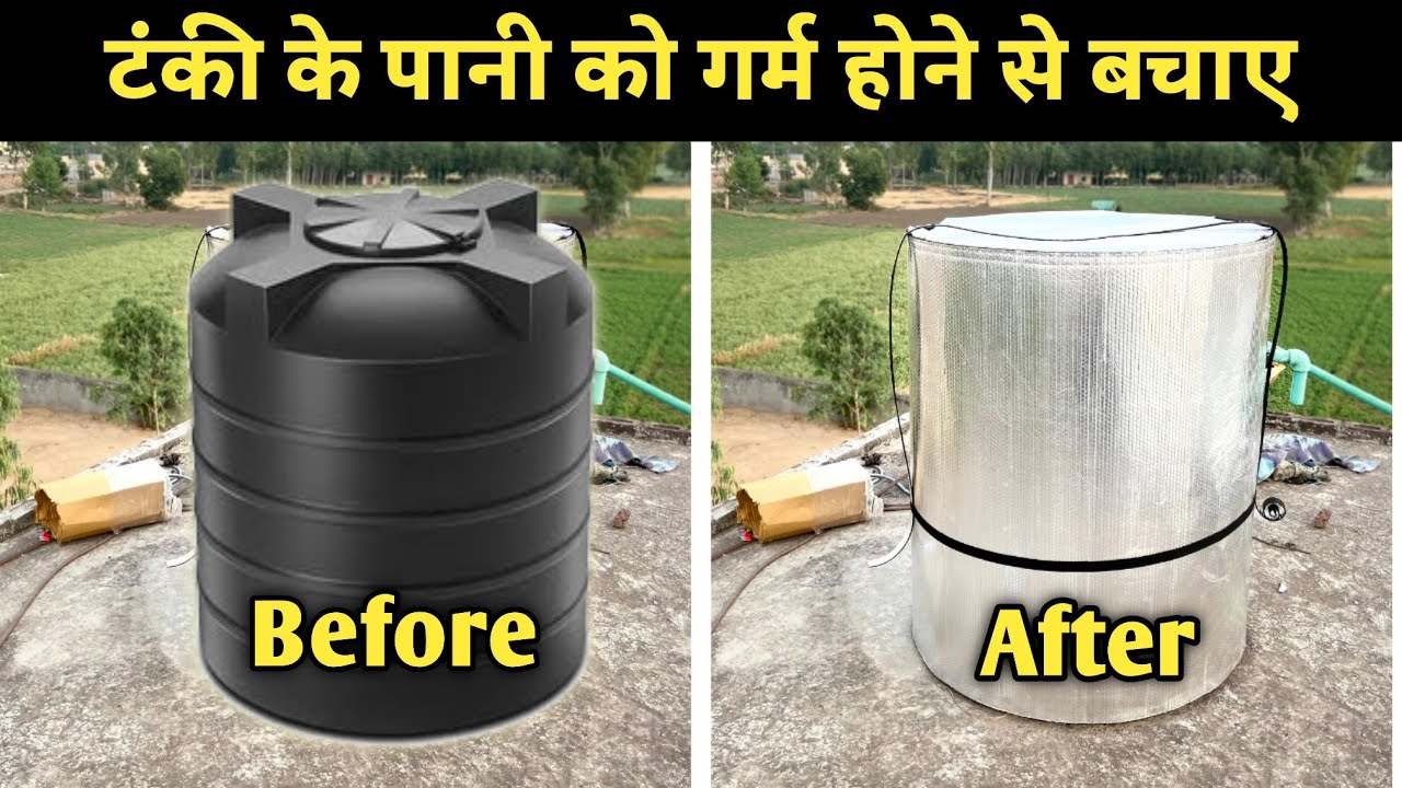 Tanki Ka Pani Garam Hone Se Kaise Bachaye Tanki Ke Pani Ko Thanda tanki-ka-pani-garam-hone-se-kaise-bachaye-tanki-ke-pani-ko-thanda