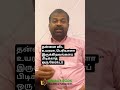 Crooks கேரக்டர் #galaxybooks #bookrecs #bookreview #booktube #books #bestbooks  #favouritebooks
