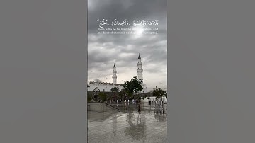 الحج أشهر معلومت || #سورة_البقرة || #عبدالرحمن_مسعد