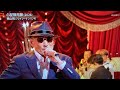 【うたコン】横山剣(クレイジーケンバンド)「心配無用節」披露!渋くて熱いステージ✨