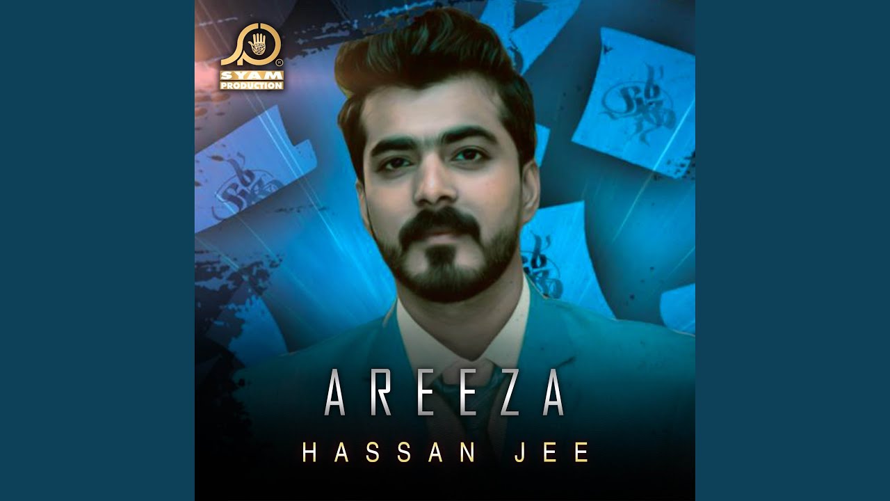 AREEZA SET