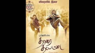 Tharai Thappatai Review By G ...Bala Ven Tharai Th