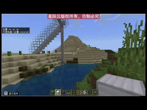 前沿科技 我的世界 教育版 编程课。 minecraft education 中文授课    前沿课堂设计 造桥