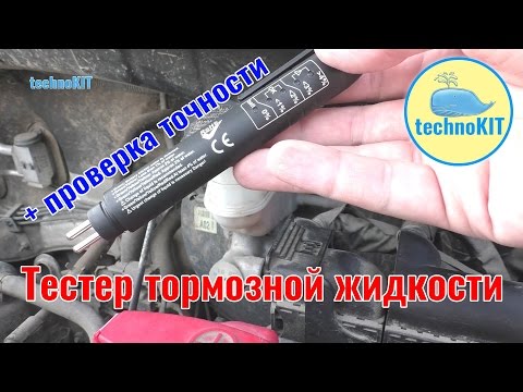 Тестер тормозной жидкости с Aliexpress. Проверка на точность и замер качества на реальном авто