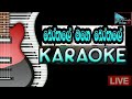 Bothale Mage Bothale Karaoke | Nelson Vaas Karaoke | sinhala without voice  | srilanka | ruwala tv