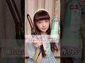 42歳ロリータ🎀崩れないドール前髪の作り方ご紹介🙋‍♀️ #青木美沙子 #ロリータ