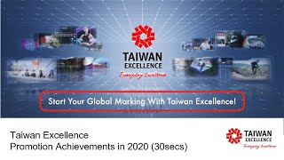 2020 Taiwan Industry Image Enhancement Project - Promotion Achievements 30s | Taiwan Excellence 台灣精品