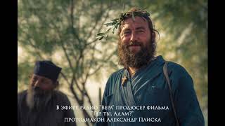 видео: В эфире радио  картинка: В эфире радио