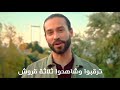 أكين كوتش من مسلسل ثلاثة قروش