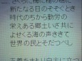 「小田原市立白山中学校校歌」小原雄太郎