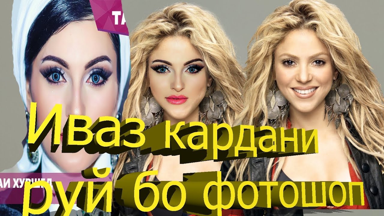 Маз барои танг кардани