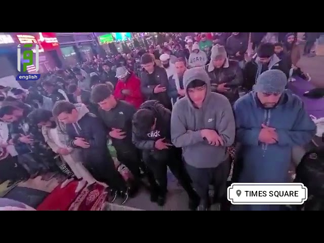 First ever Taraweeh prayer Times New York - YouTube