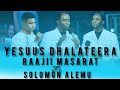 RAAJII MASII FI SOLOMON ALEMU WALDAA ARAARAA YESUUS DHALATEERA
