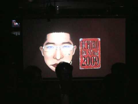 2009年忘年会イチローオンステージ