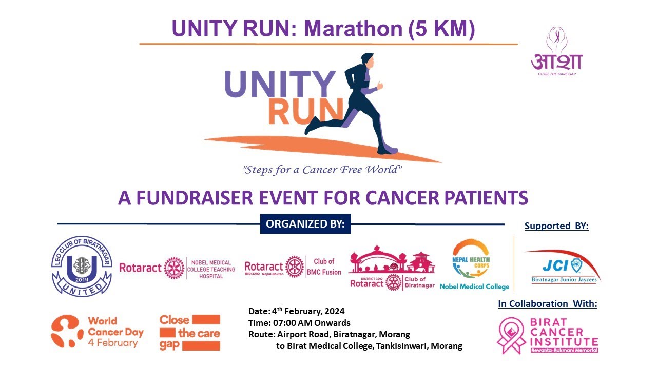 Unity Run | Marathon | 5 KM | World Cancer Day | Leo Club of Biratnagar ...