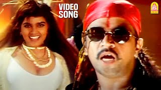 Hey Saloma salom - HD Video Song | ஹே சலோமா சலோம் | Subash | Arjun | Revathi | Vidyasagar