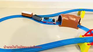 Tomy plarail set Thomas and friends slope latout ชุดรางรถไฟโทมัส