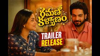 Ramani Kalyanam Official trailer I Director Vijay Adireddy @CinemaLenz