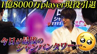 年間売上1億8000万player