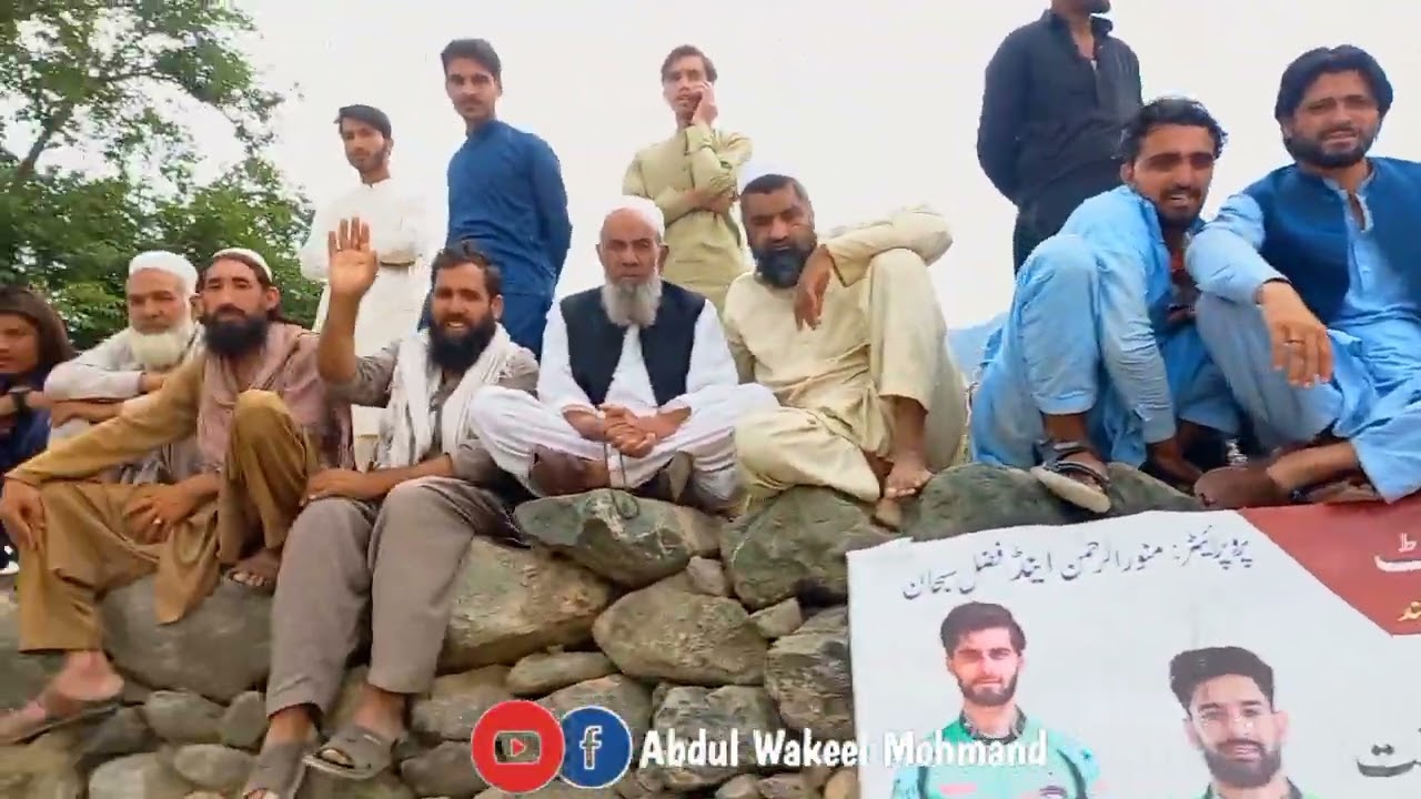 Mohmand Aman Cricket tournament |Suran dara zala Mohmand |