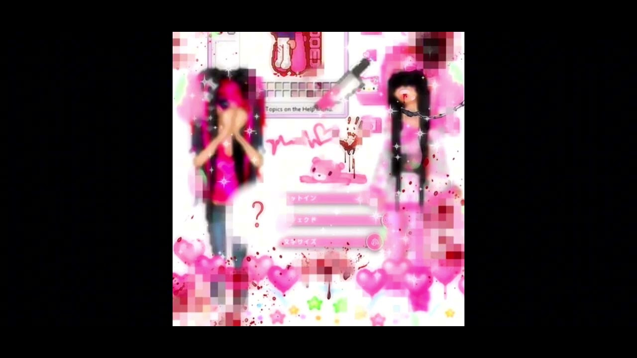 GLITCH WITCH - HMPU!!!(prod.frozy X twontwon)