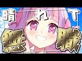 無事、退職したぞーっ!!｜雑談