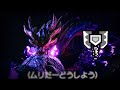 【MHRise】チャアク系Youtuberの体験版配信日ルーティン