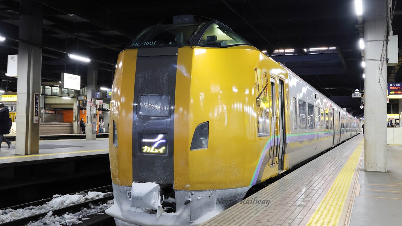 789系】ゴールデンカムイ ラッピング 特急カムイ 旭川行 札幌駅発車