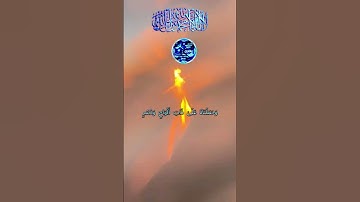 فَدَعَا رَبَّهُ أَنِّي مَغْلُوبٌ فَانتَصِرْ. سورة القمر #اكسبلور