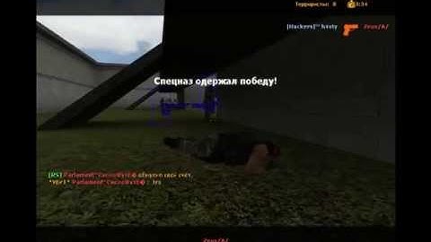 Чит Aim-Сердечко на ксс в34