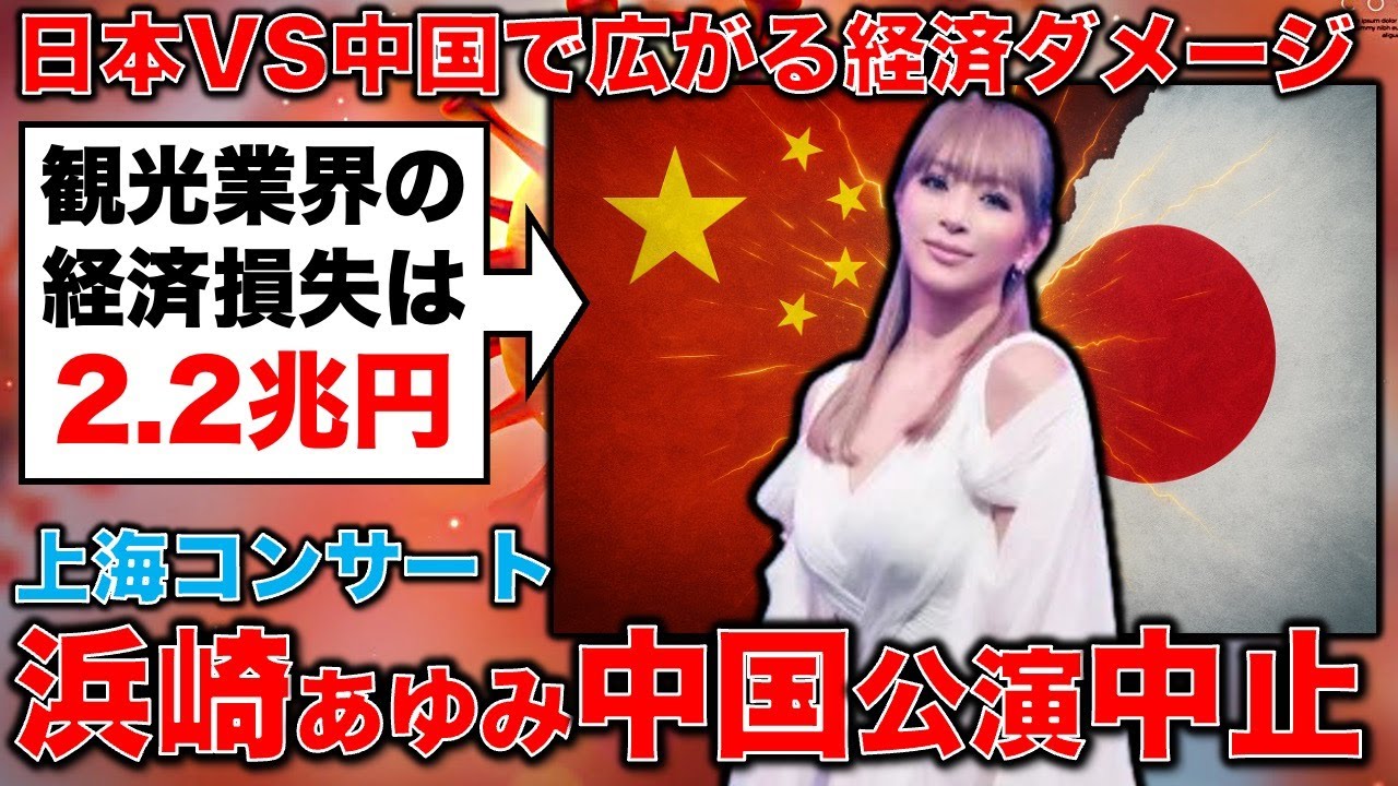 浜崎あゆみ！非売品！お取引停止中m(_ _)m 浜崎あゆみ！非売品！お取引