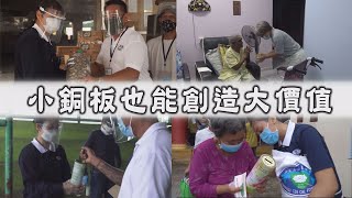 【人間菩提】20201020 - 慈悲入群勇承擔