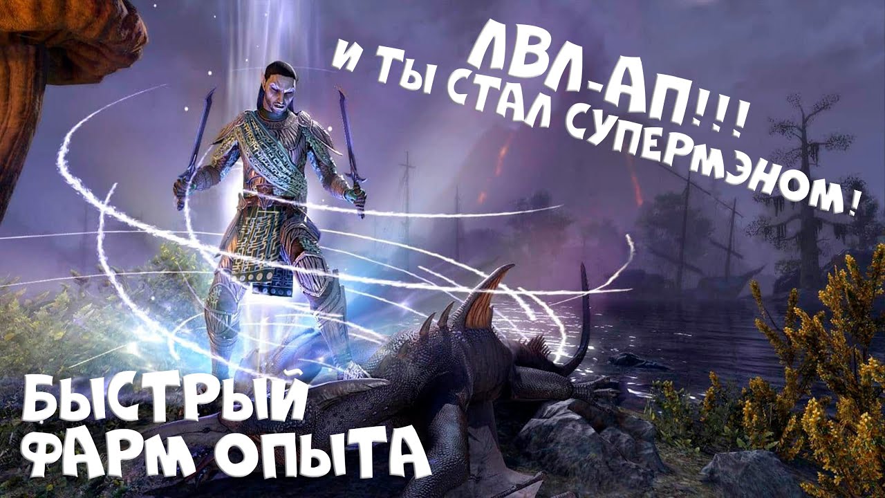 быстрый фарм опыта. быстрый фарм опыта в майнкрафт. Dying light 2 stay human гнезда прыгунов где найти. самый легкий фарм опыта в майнкрафт. быстрый фарм опыта.