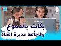 الطفلة ألاء تبكي بحسرة بعد احتلالها المركز الأخير ومديرة القناة تفاجئها image