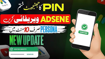 How To Verify Google Adsense In 2026 |Persona Identity Verification Without Pin|#technicalfahad 